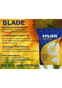 Maisadour MAS BLADE Blade