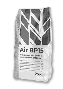 Амінокислотне азотне органічне добриво AIR BP15 (25кг)
