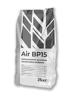 Амінокислотне азотне органічне добриво AIR BP15 (25кг)