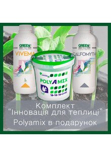 Комплект 
